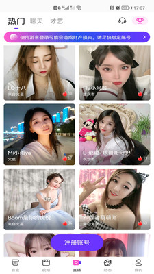嗨夜视频官方版v5.8.4下载?2: