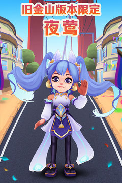 地铁跑酷旧手游手机正式版v3.34.0下载图1: