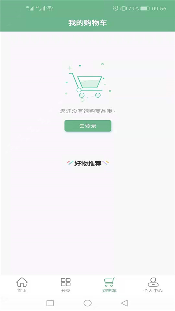 易康益养图3