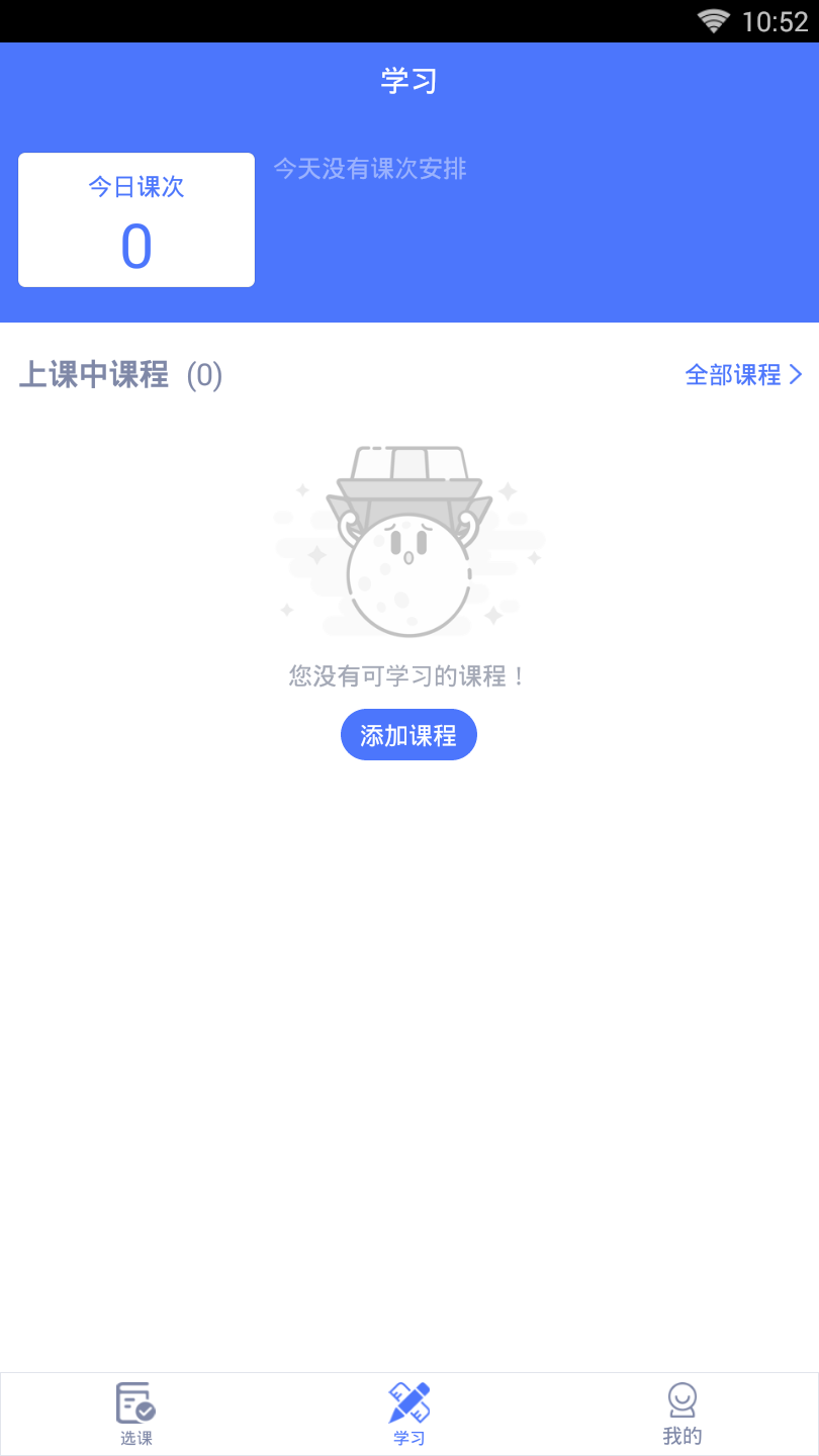 朴新优课图4