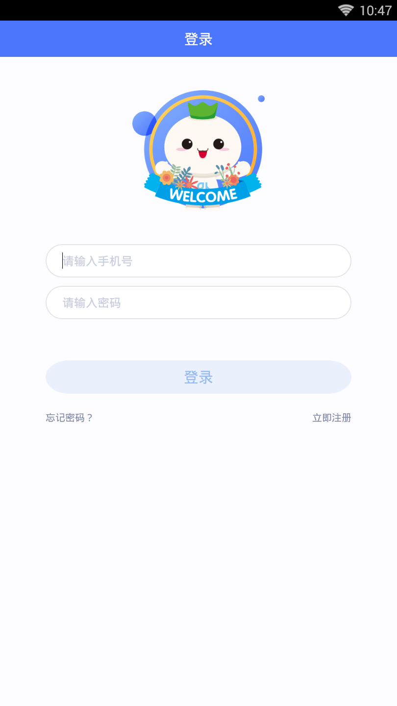 朴新优课图3