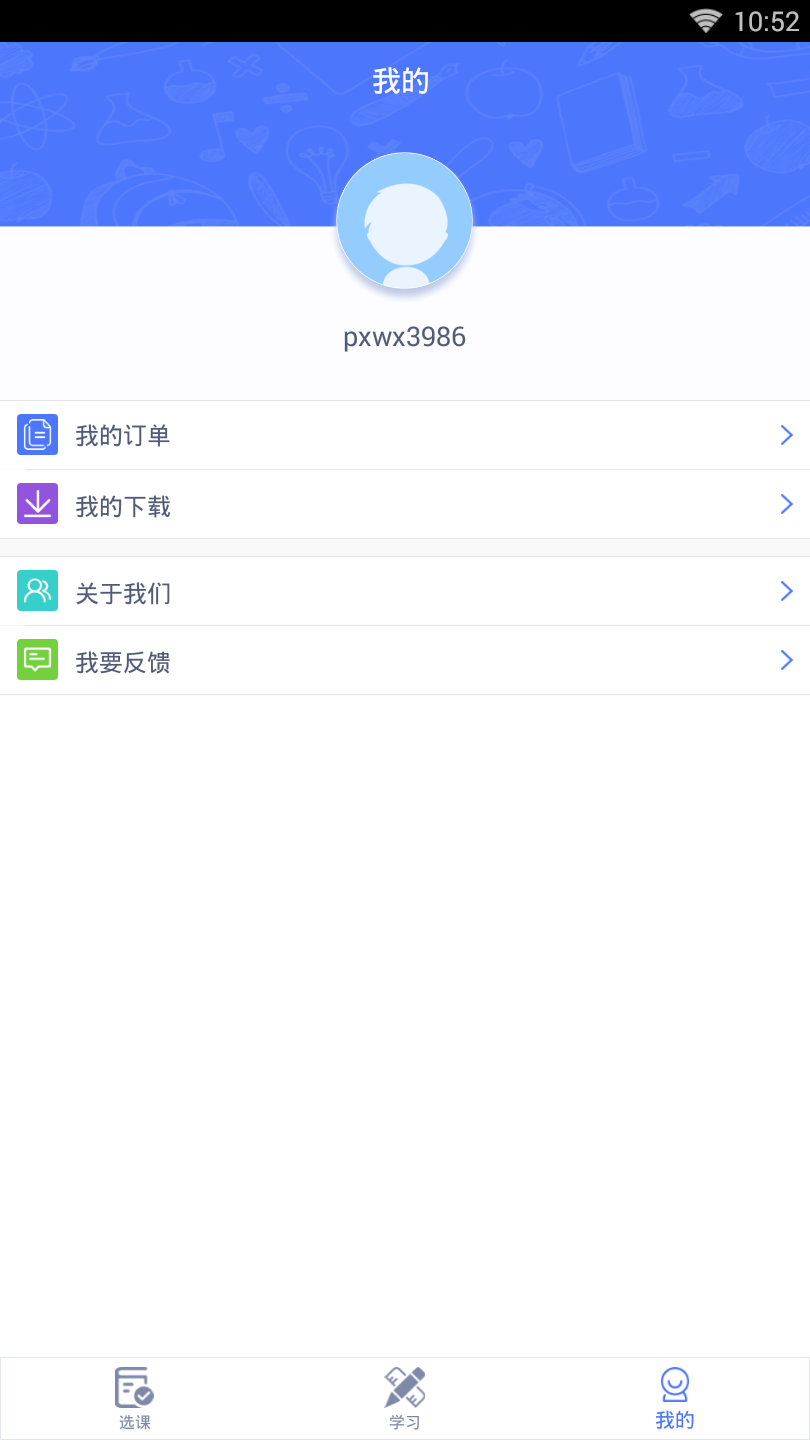 朴新优课图1