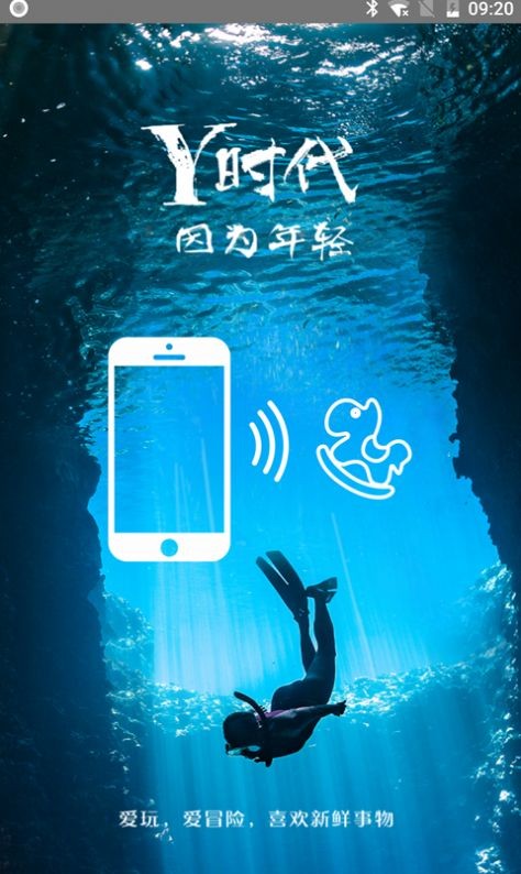 Y时代图1