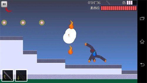 火柴人樱之刃图2