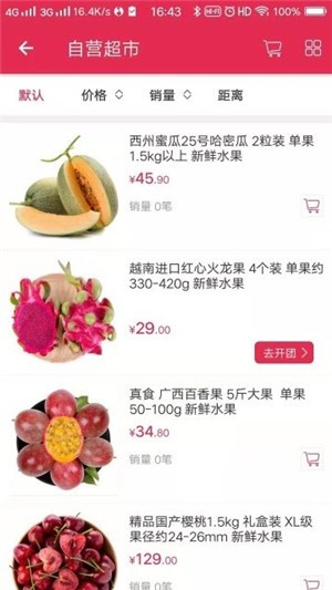 纸条说图3