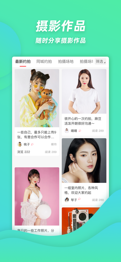麻豆约拍安卓下载?2: