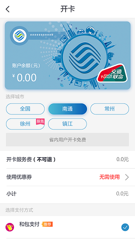 蓝小宝官方版最新版下载?1: