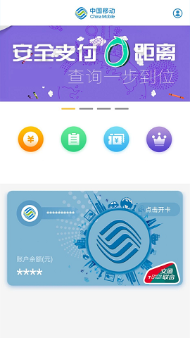 蓝小宝官方版最新版下载?3: