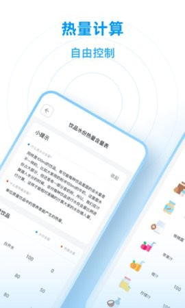 每日喝水鸭官方版下载?1: