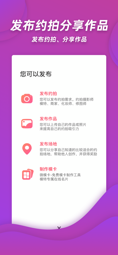 麻豆约拍安卓下载?1: