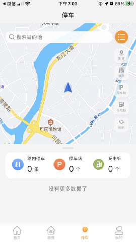 酒城易泊官方版下载?1: