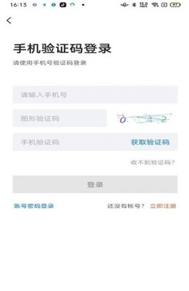 廊坊直聘网官方版下载?1: