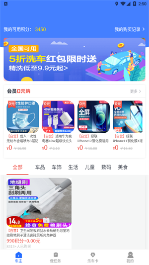 车利嘉安装下载?1: