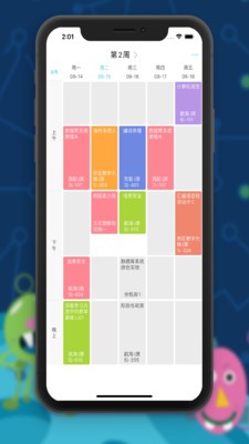 掌上吾理图3