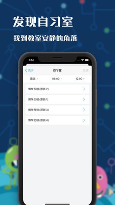 掌上吾理图1