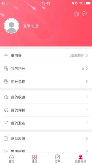 安康大方最新版本下载?1: