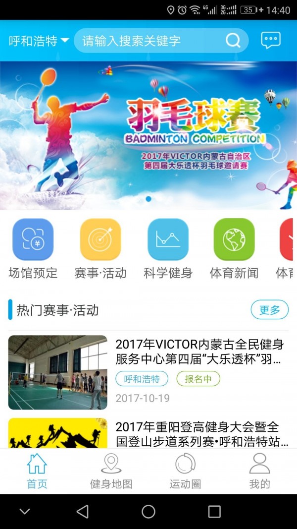 蒙享动手机版下载?1:
