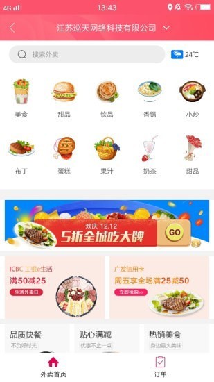 安康大方最新版本下载?2: