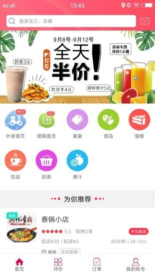 安康大方最新版本下载?3: