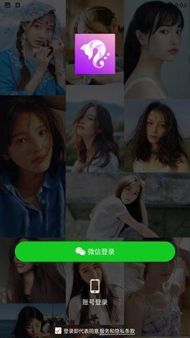 狐音图3