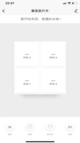 小犬智能最新版下载?2: