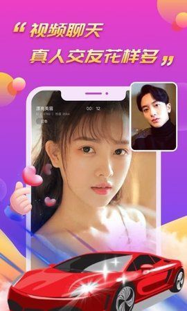 面聊吧图3