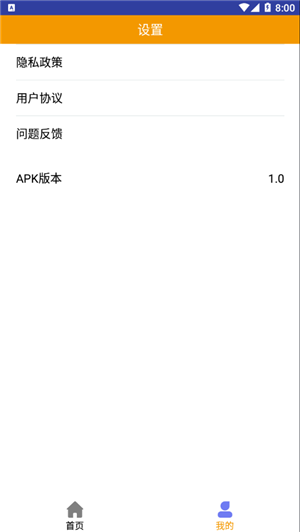 小鱼壁纸app安卓版下载?2: