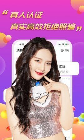 面聊吧图2
