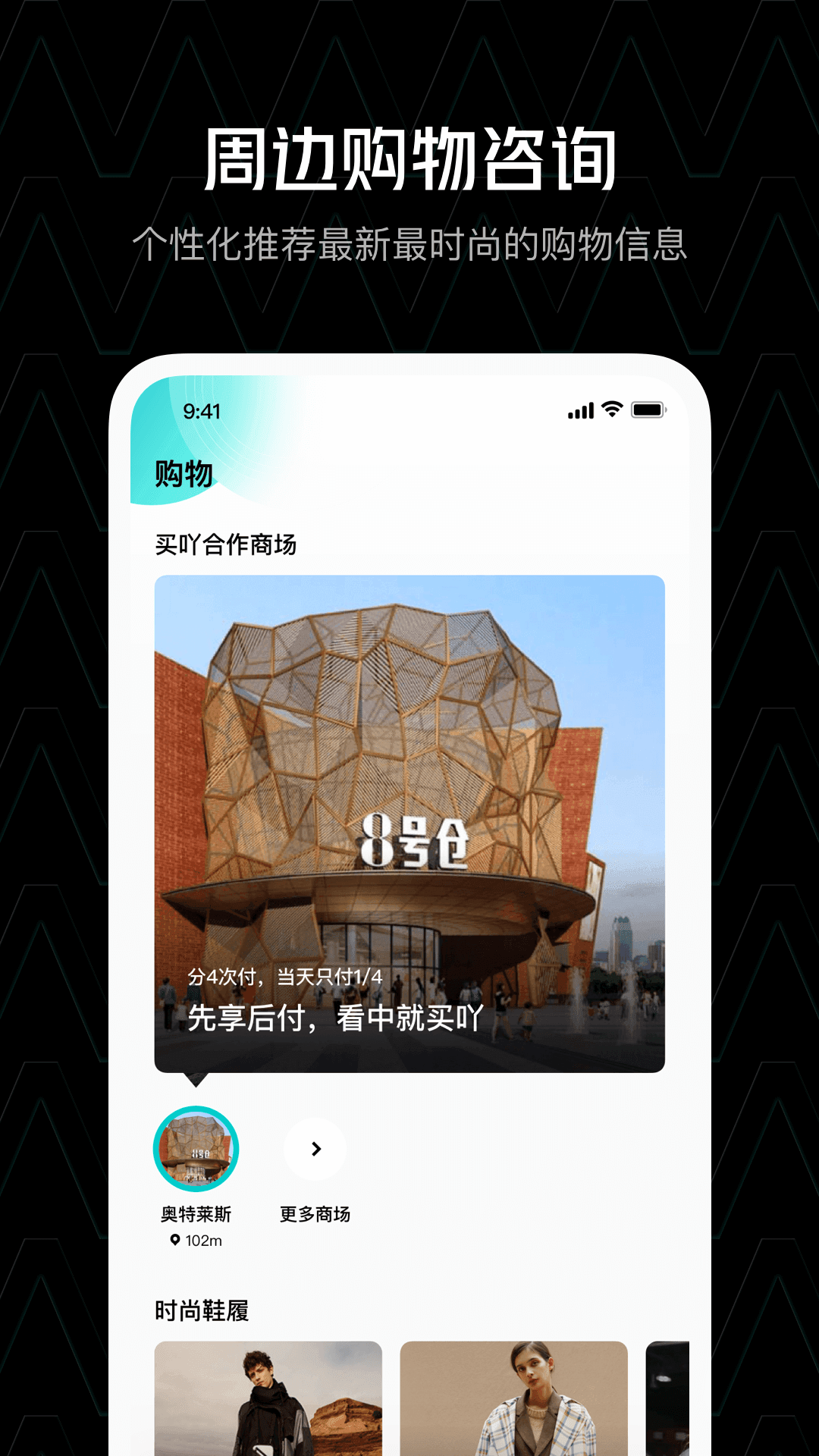 买吖图3