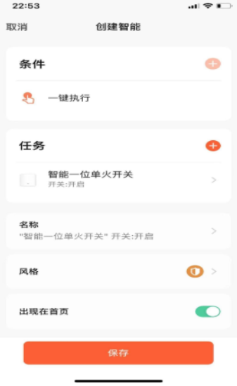小犬智能最新版下载?1: