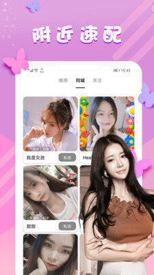 相缘图1