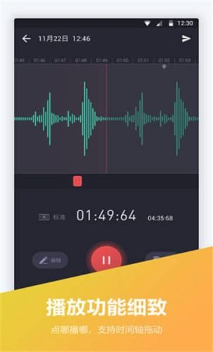 电话录音宝软件官方版下载?1: