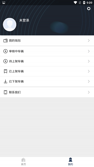 小鹿车主正版下载?2: