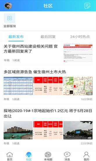 大泽网手机版下载?2: