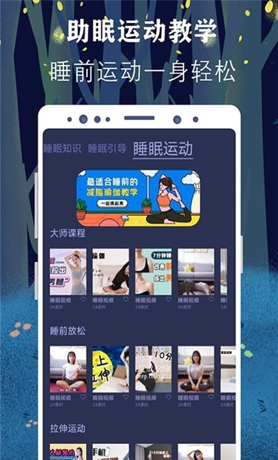 轻氧放空自我最新版下载?3: