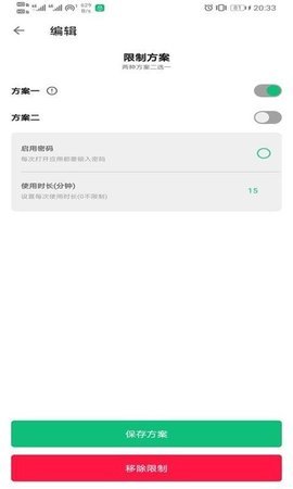 优优应用锁安装下载?3: