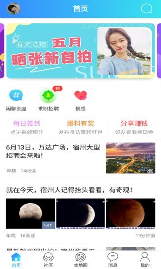 大泽网手机版下载?1:
