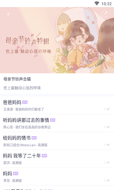 海风动态壁纸最新版下载?1: