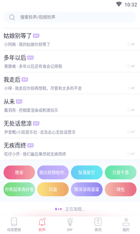 海风动态壁纸最新版下载?2: