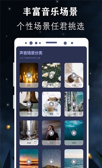 轻氧放空自我最新版下载?1: