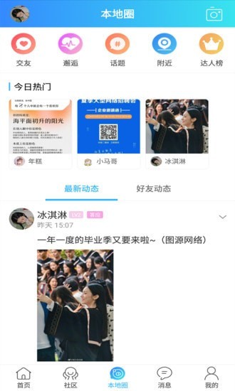 大泽网手机版下载?3: