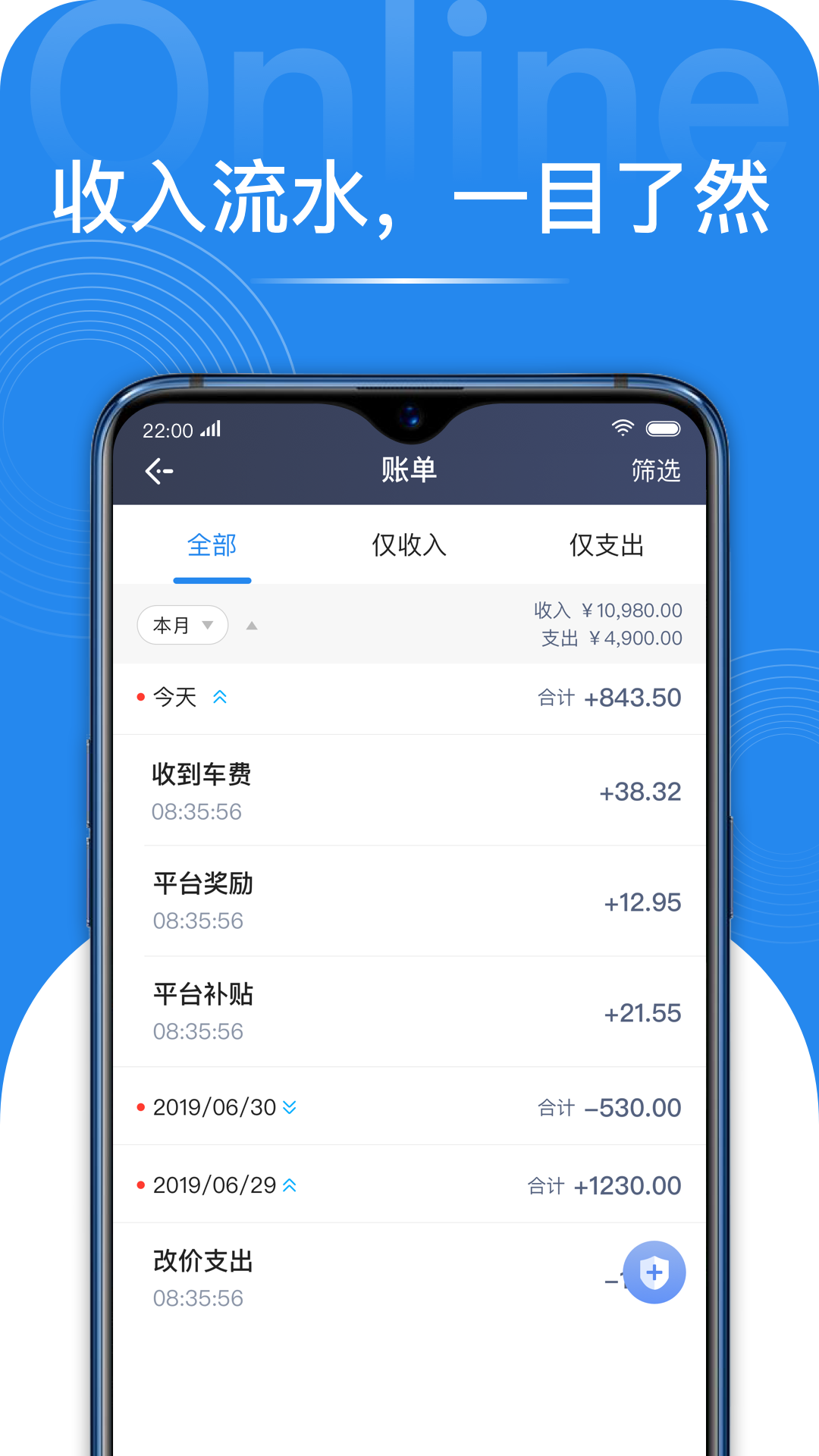 网路聚合官方版最新版下载?2: