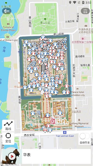 美景听听语音导游app免费下载?2:
