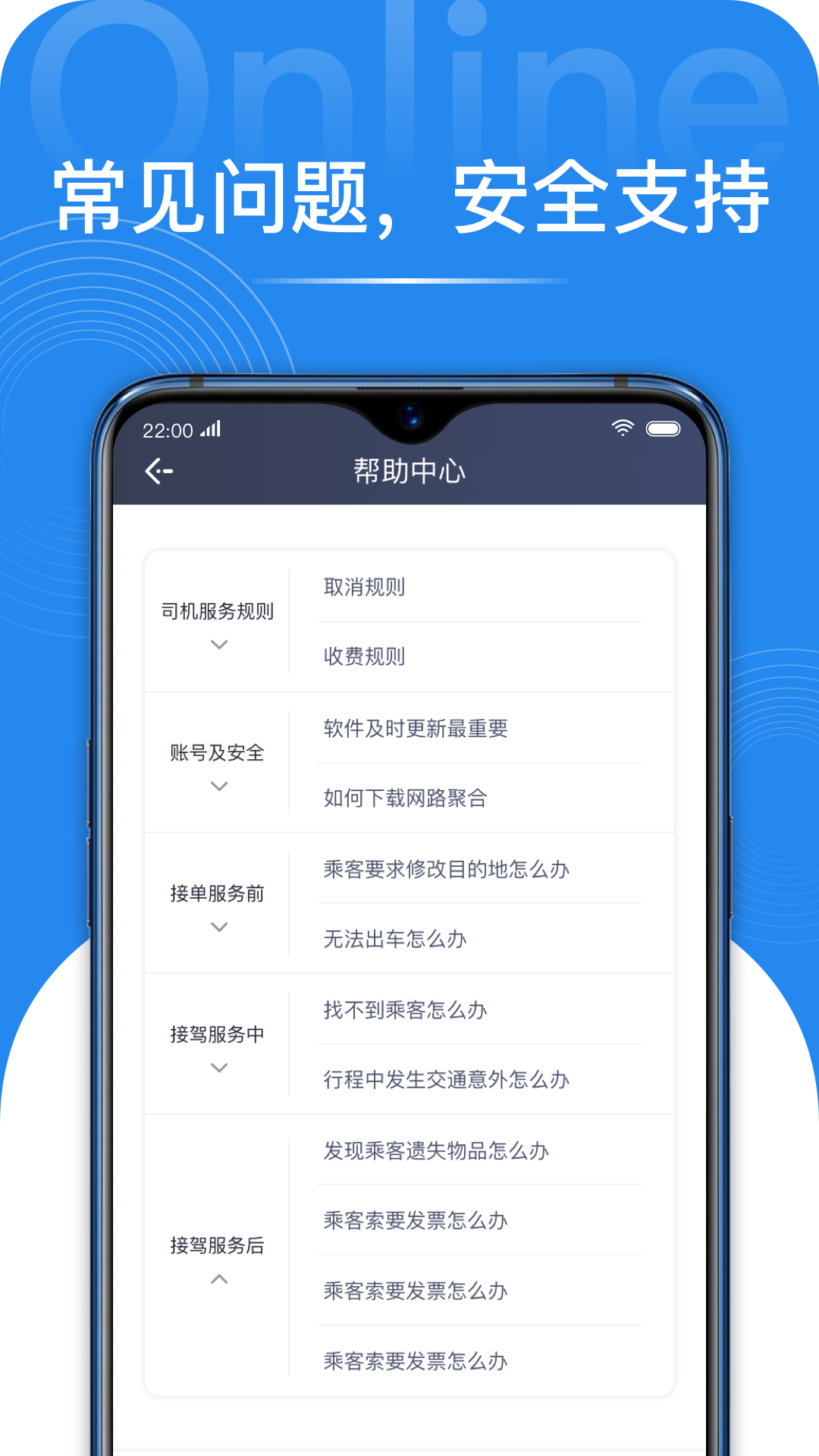 网路聚合官方版最新版下载图片1