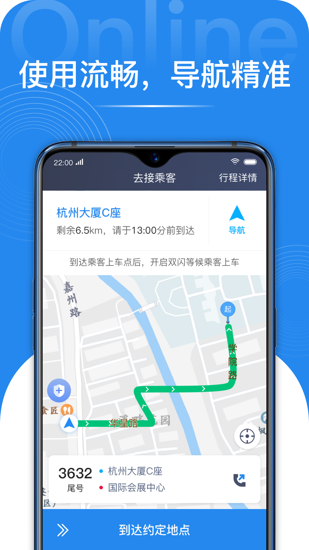 网路聚合官方版最新版下载?3: