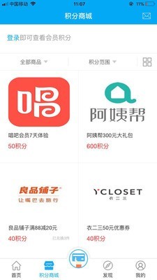 香溢家安卓手机版下载?1: