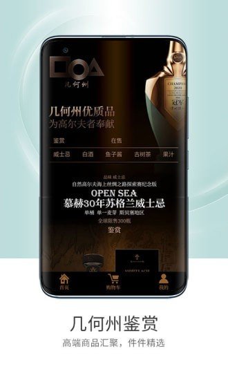 高尔夫频道2021最新版下载?1: