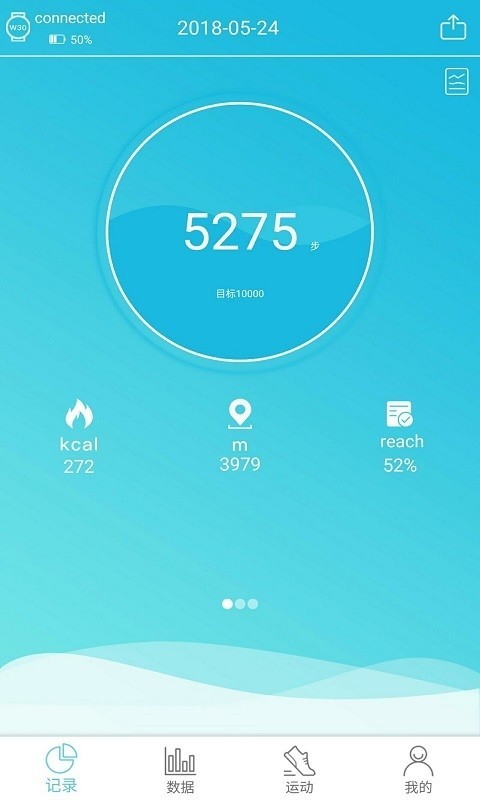 RaceFitPro官方版正版下载?1: