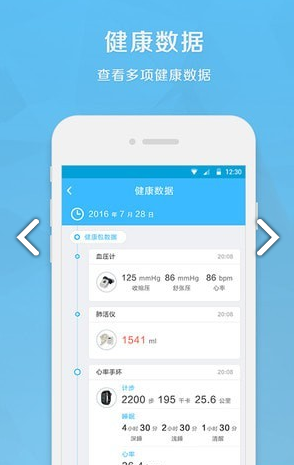 生命守护2021新版下载?3: