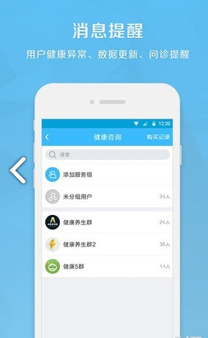 生命守护2021新版下载?1: